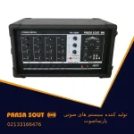 اکو آمپلی فایر پارسا صوت مدل 4500