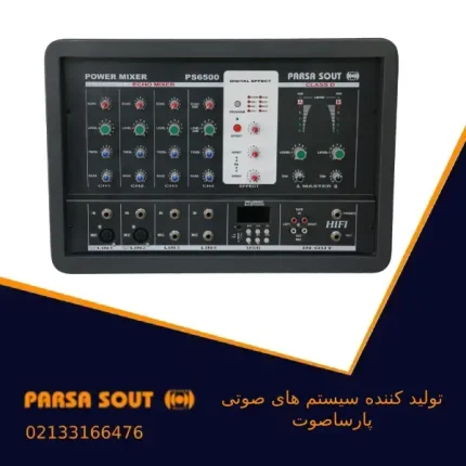 اکو آمپلی فایر پارساصوت مدل 6500