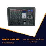 اکو آمپلی فایر مدل 7500