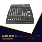 پاور میکسر مدل 8600