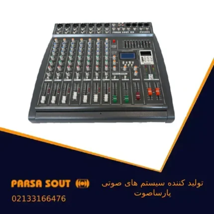 پاور میکسر مدل 8600