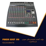 پاور میکسر مدل 9600
