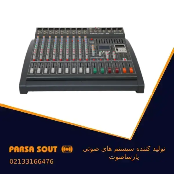 9600p میکسر مدل 9600