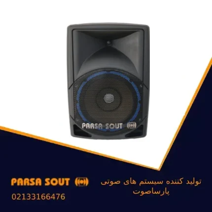 باند پسیو 12 اینچ