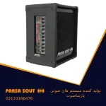 اکو پرتابل 12 اینچ