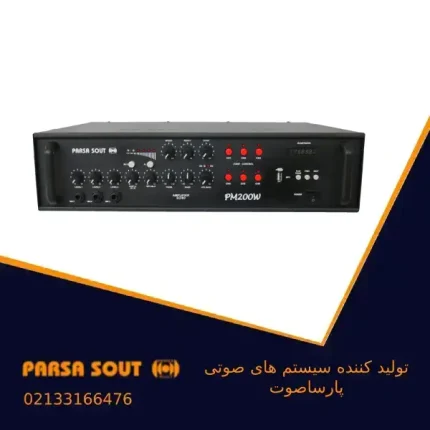 اکو آمپلی فایر مدل 200