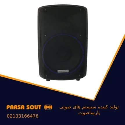 باند پسیو 15 اینچ