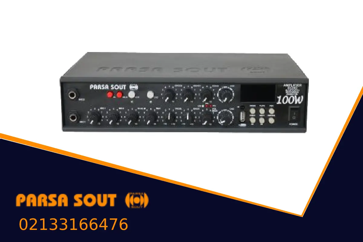 خرید آمپلی فایر حرفه ای برای مساجد از تولید کننده