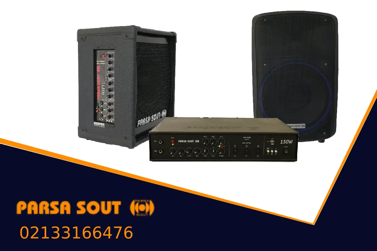 خرید آمپلی فایر حرفه ای برای مساجد از تولید کننده